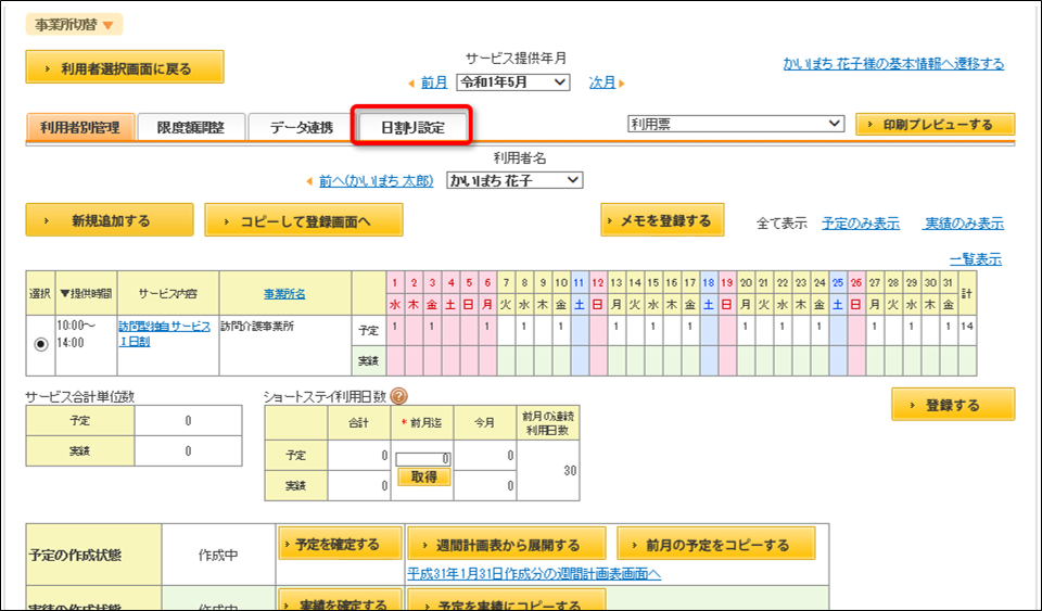 file_image
