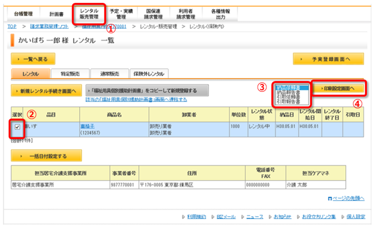 file_image