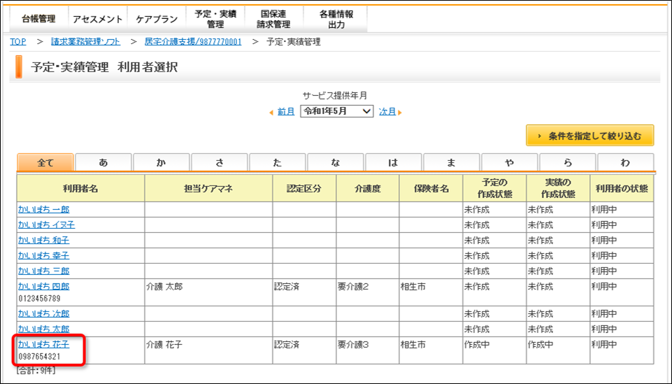 file_image