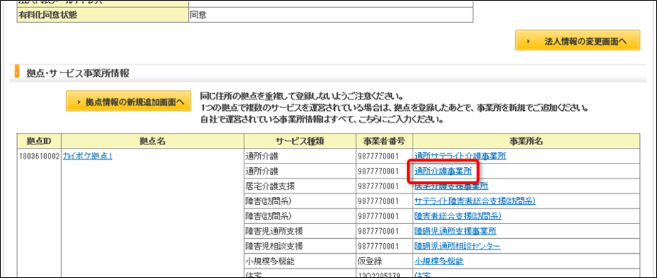 file_image