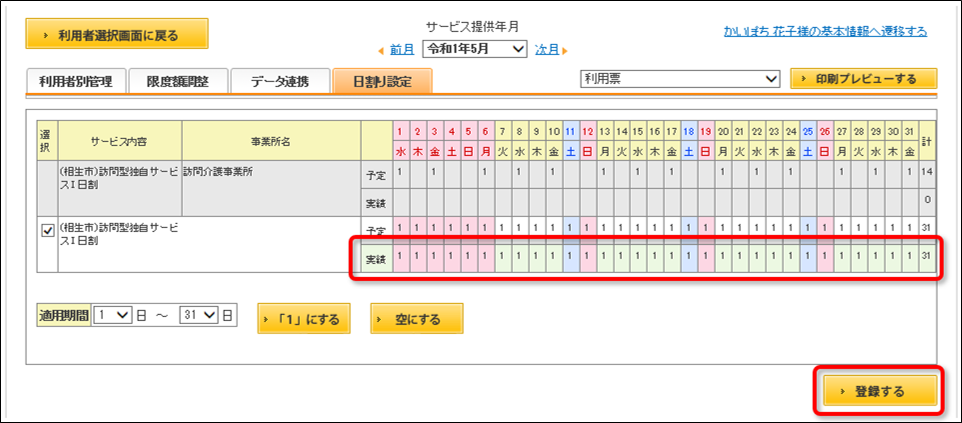 file_image