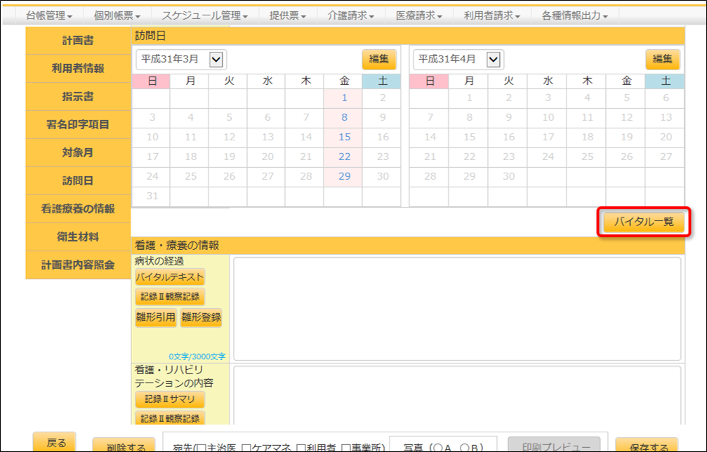 file_image