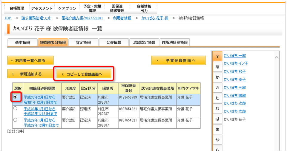 file_image