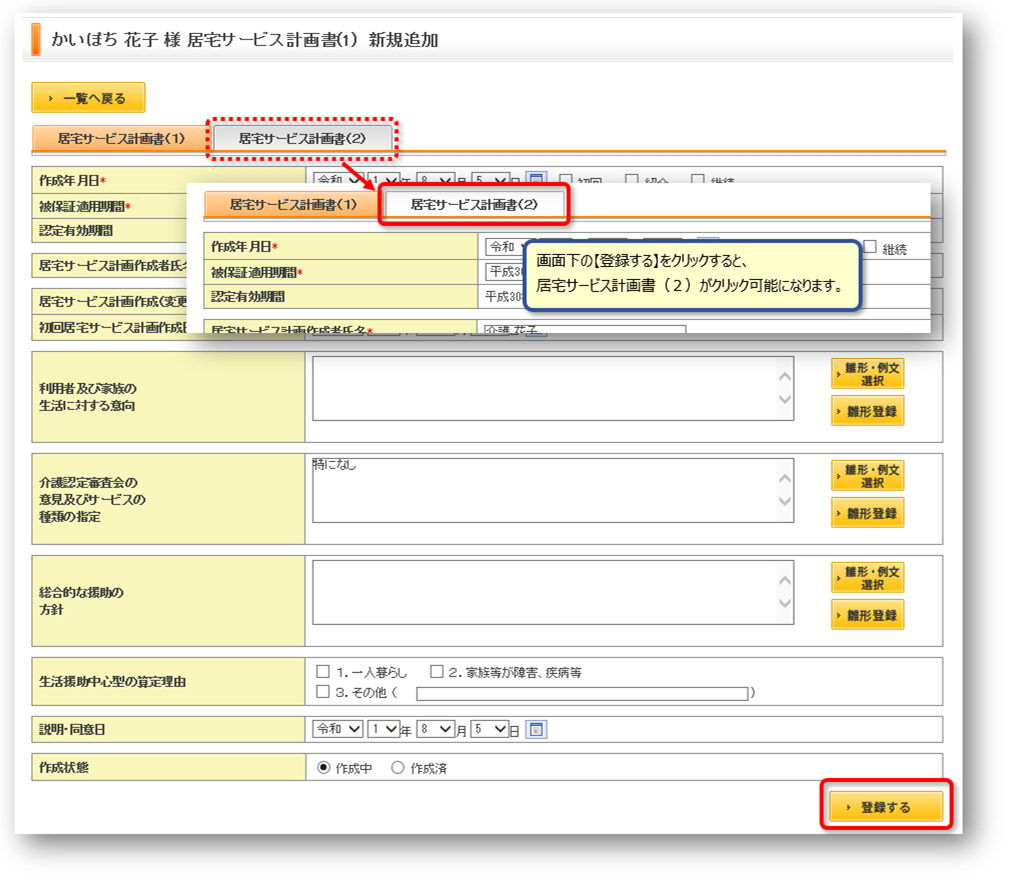 file_image