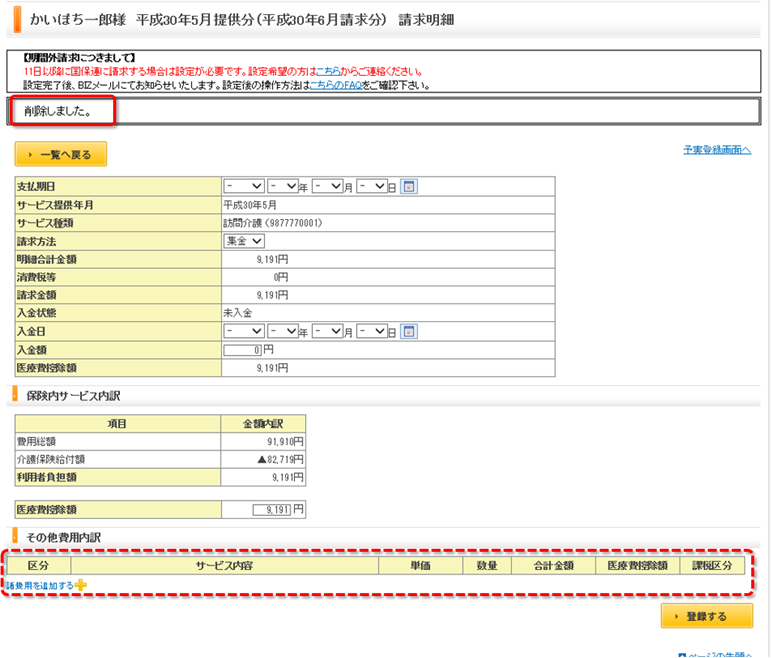 file_image