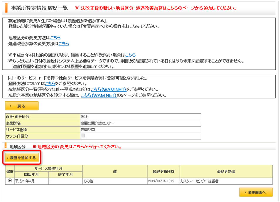 file_image