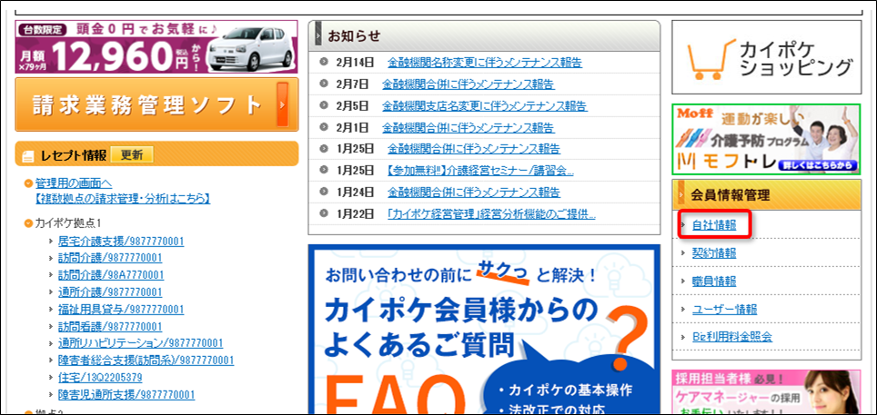 file_image