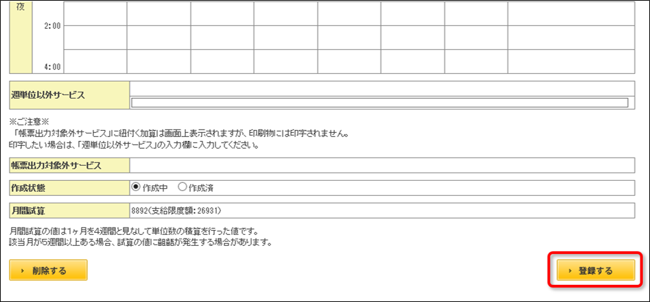 file_image