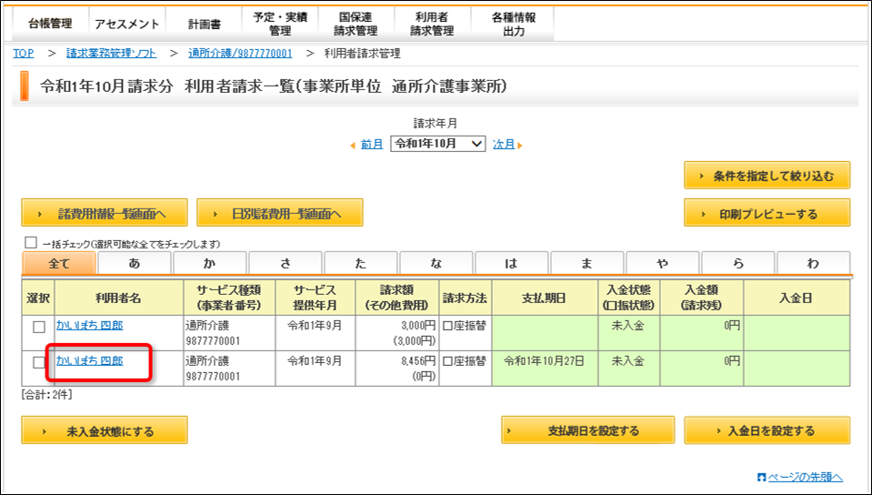 file_image