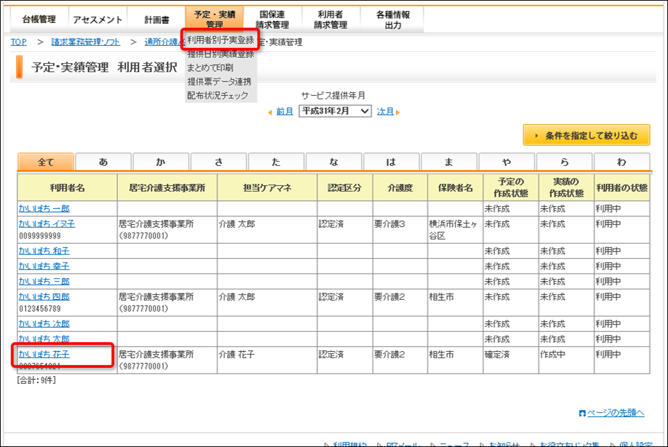 file_image