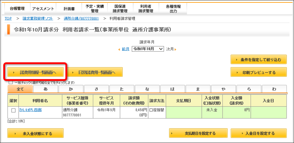 file_image
