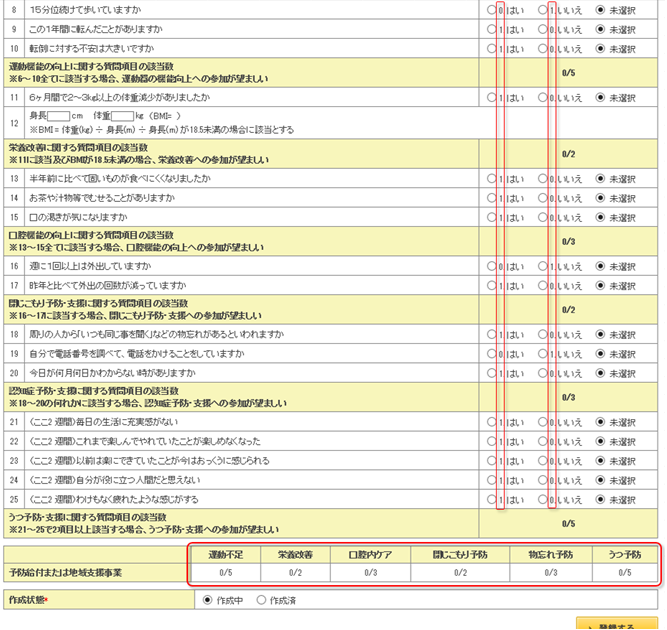 file_image