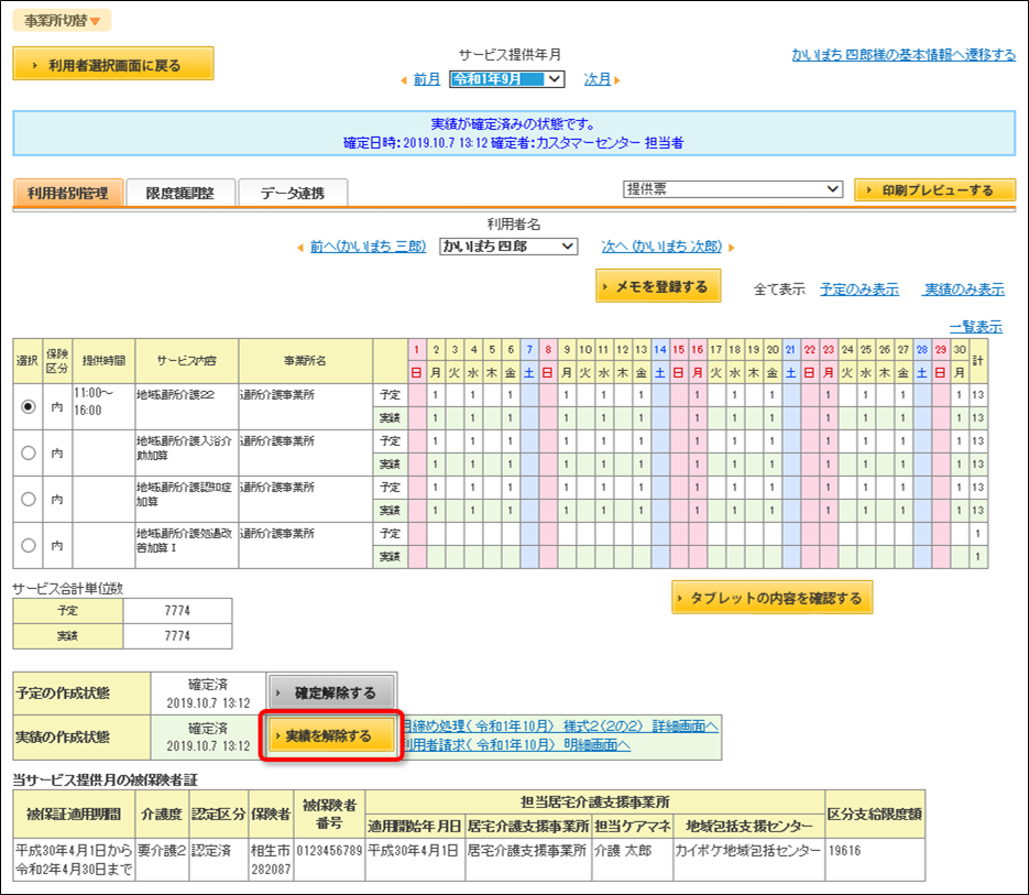file_image