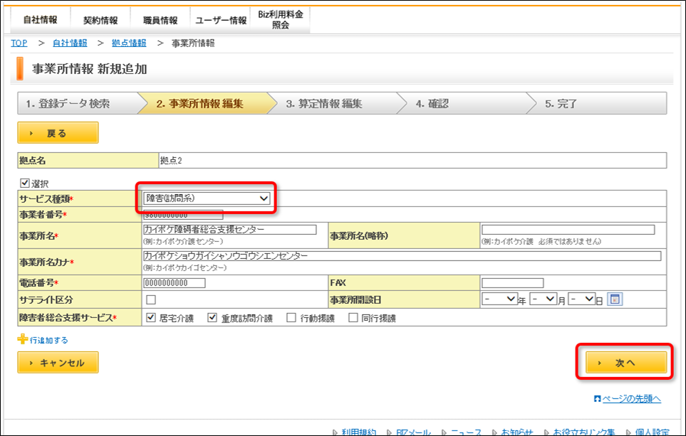 file_image
