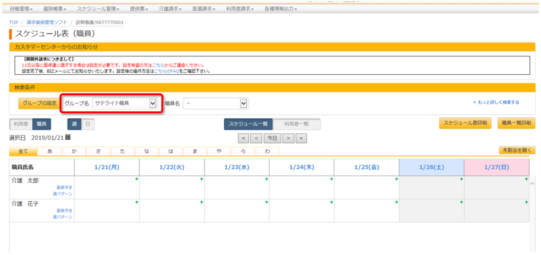 file_image