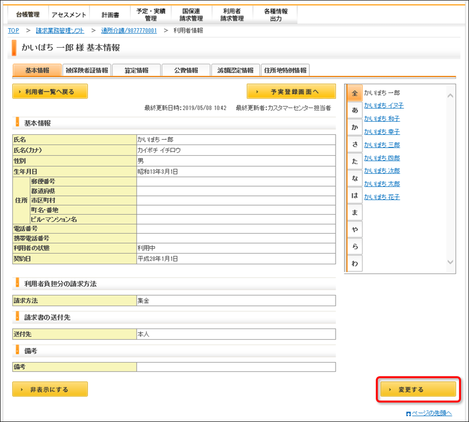 file_image