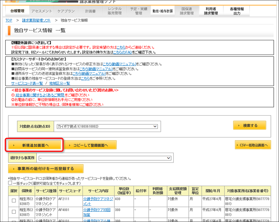 file_image