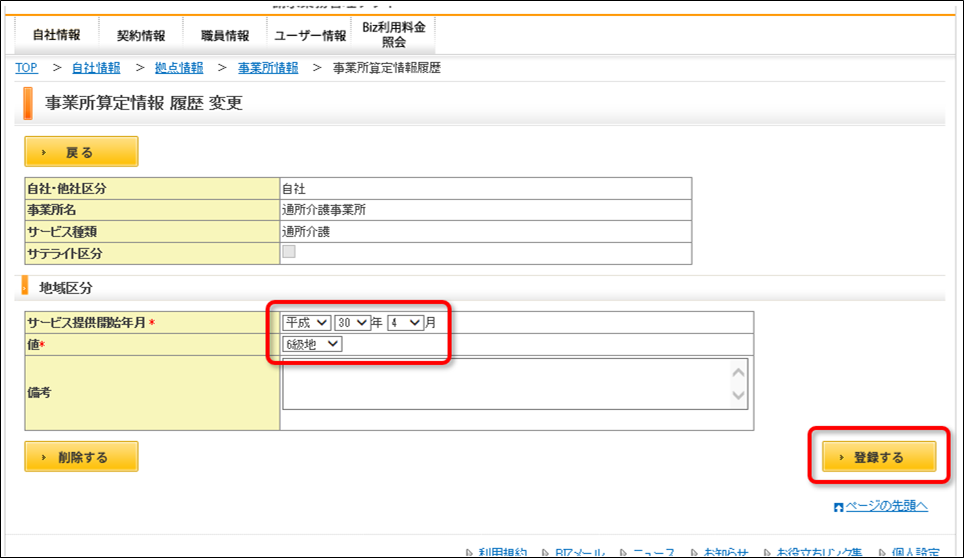 file_image
