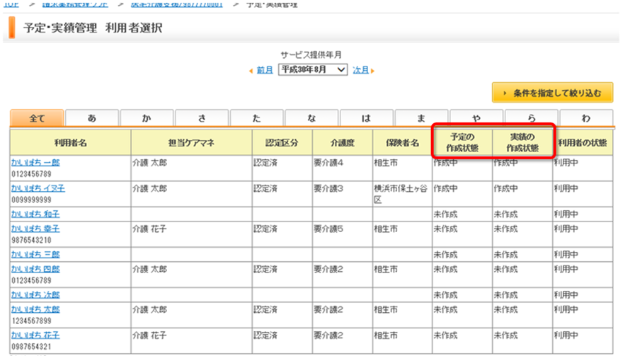file_image