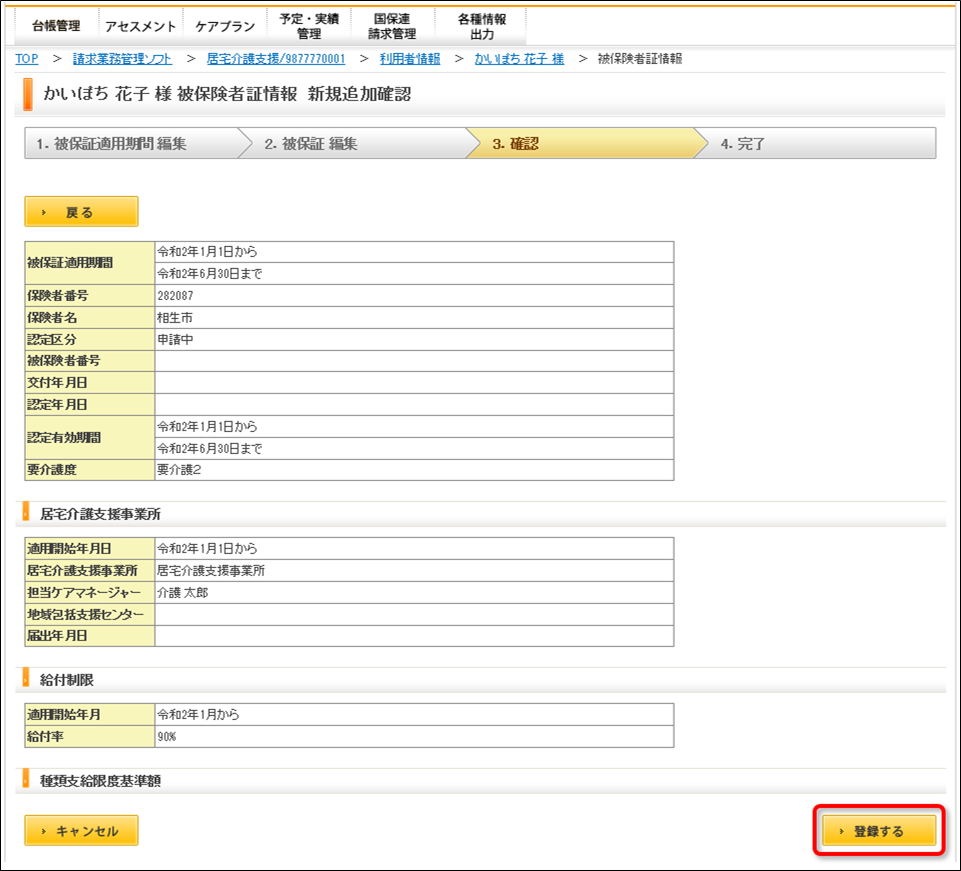 file_image