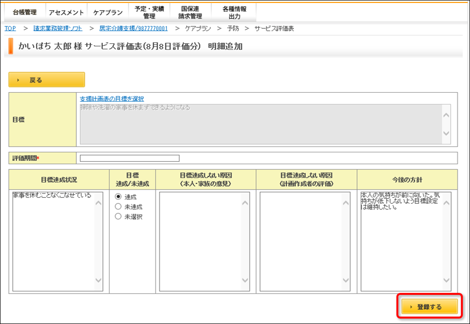 file_image