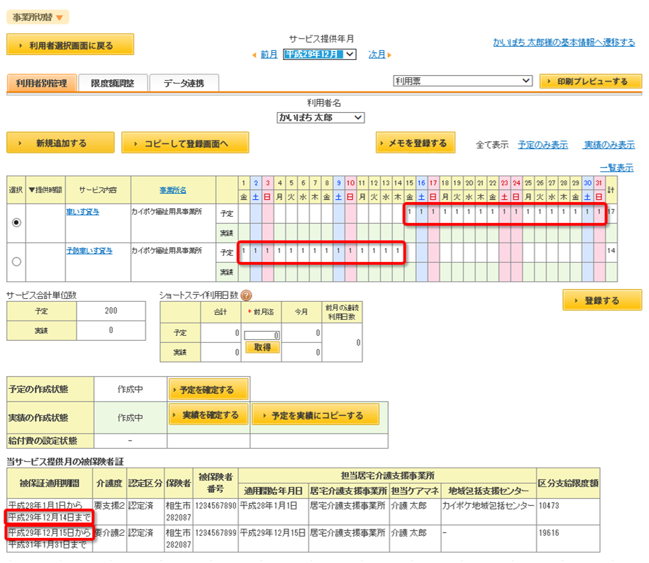 file_image