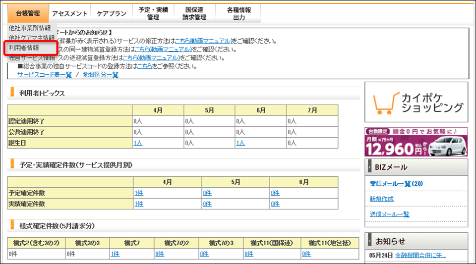 file_image