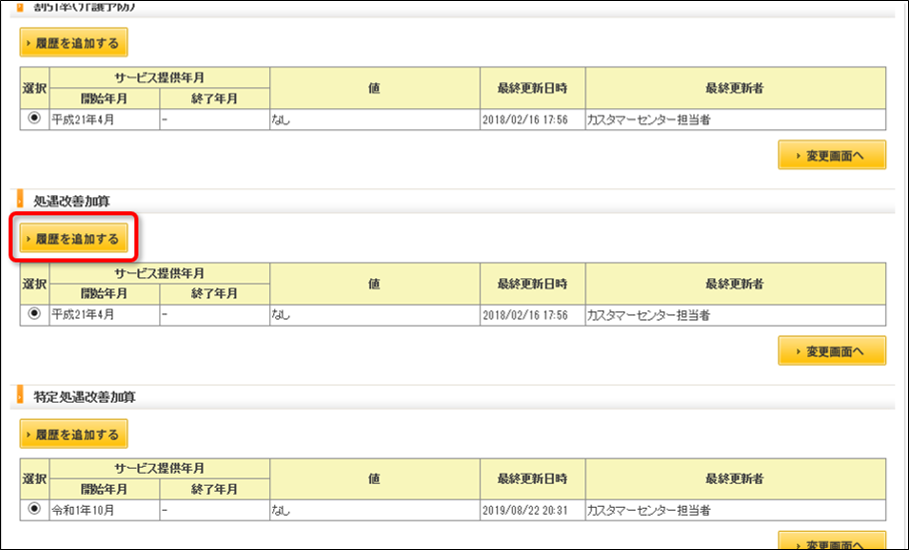 file_image