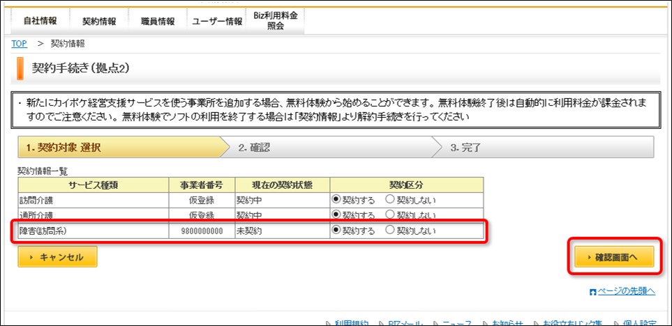 file_image