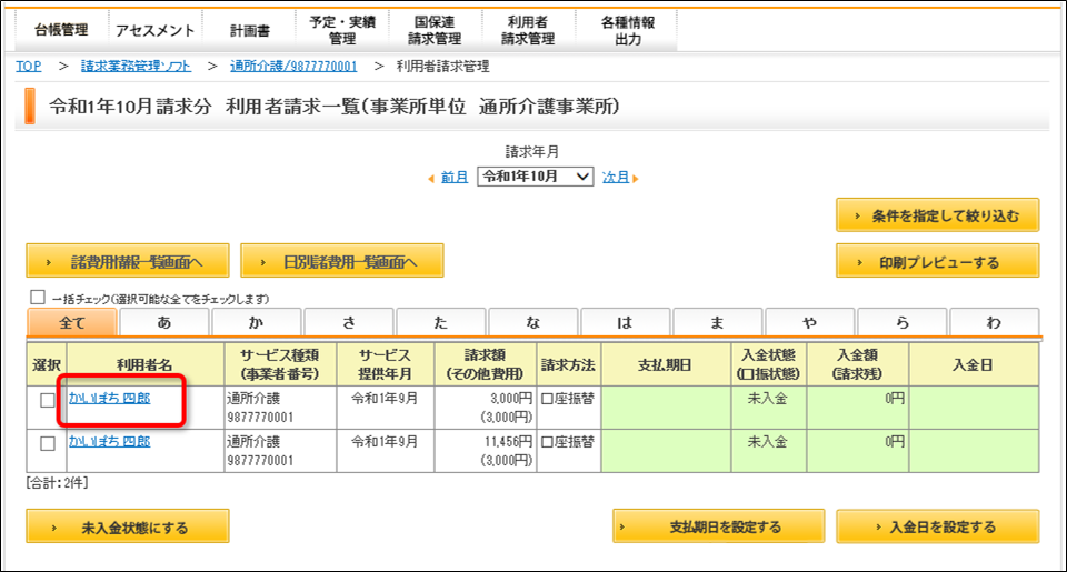 file_image