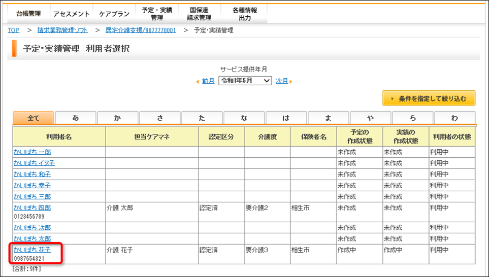 file_image
