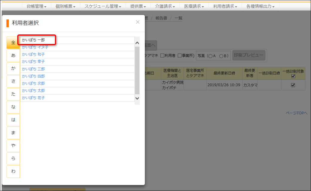 file_image