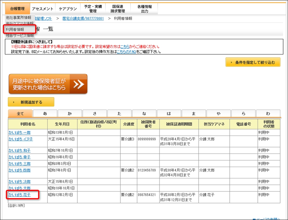 file_image