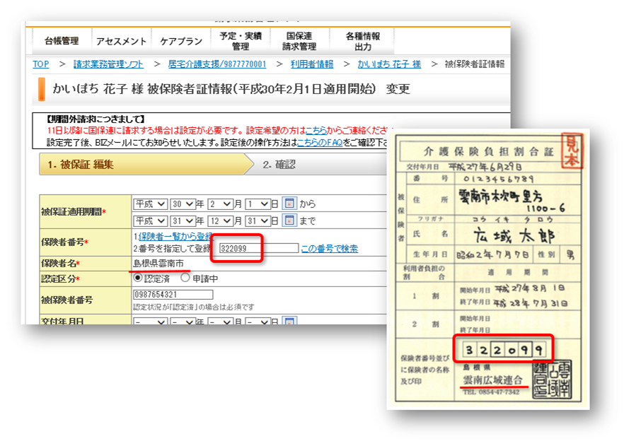 file_image