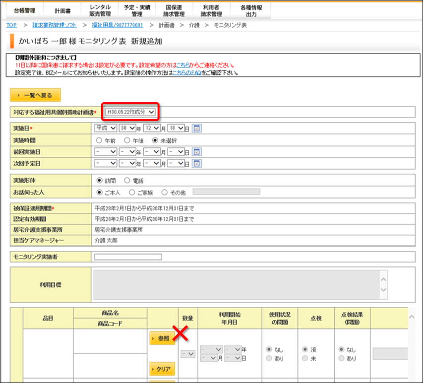 file_image