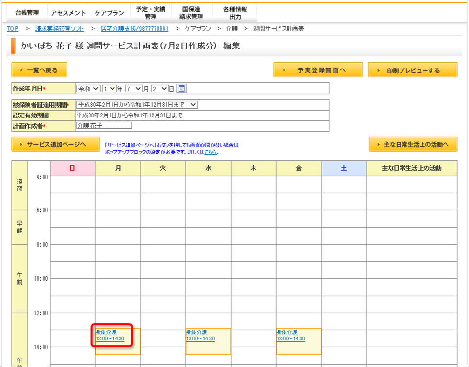 file_image