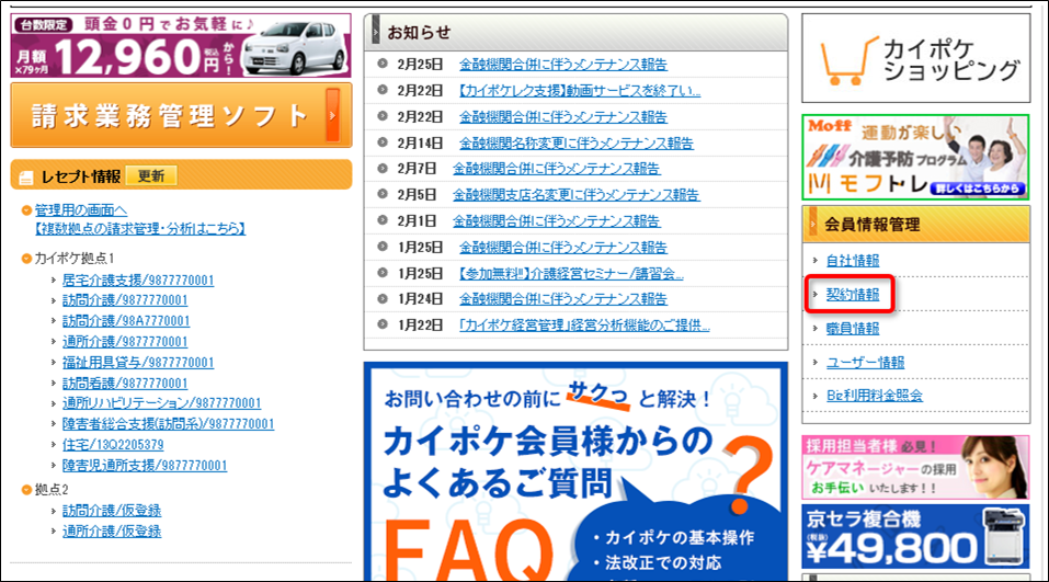 file_image