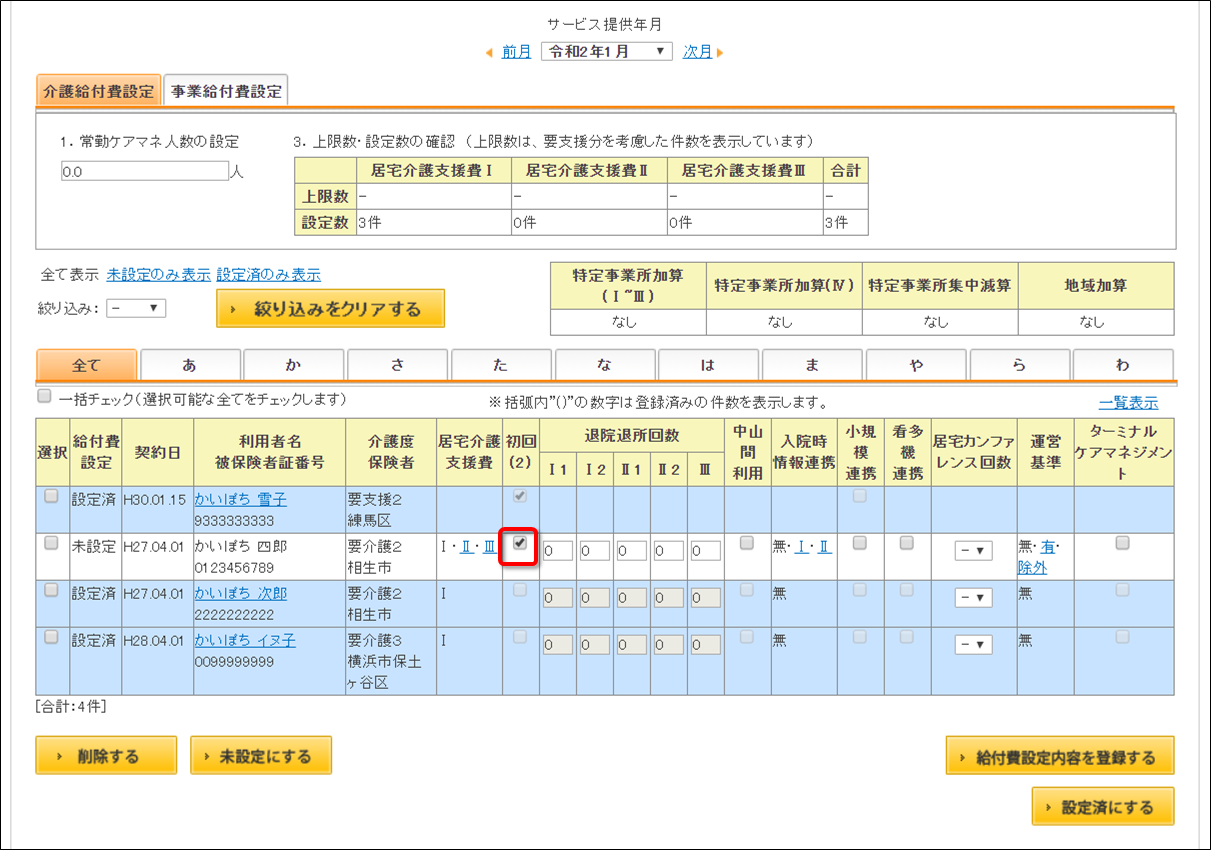file_image