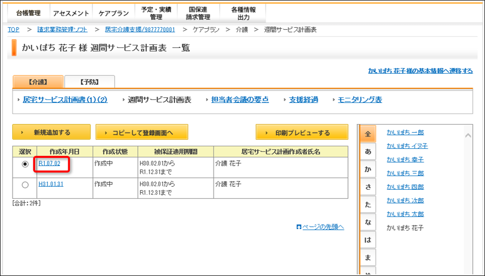 file_image