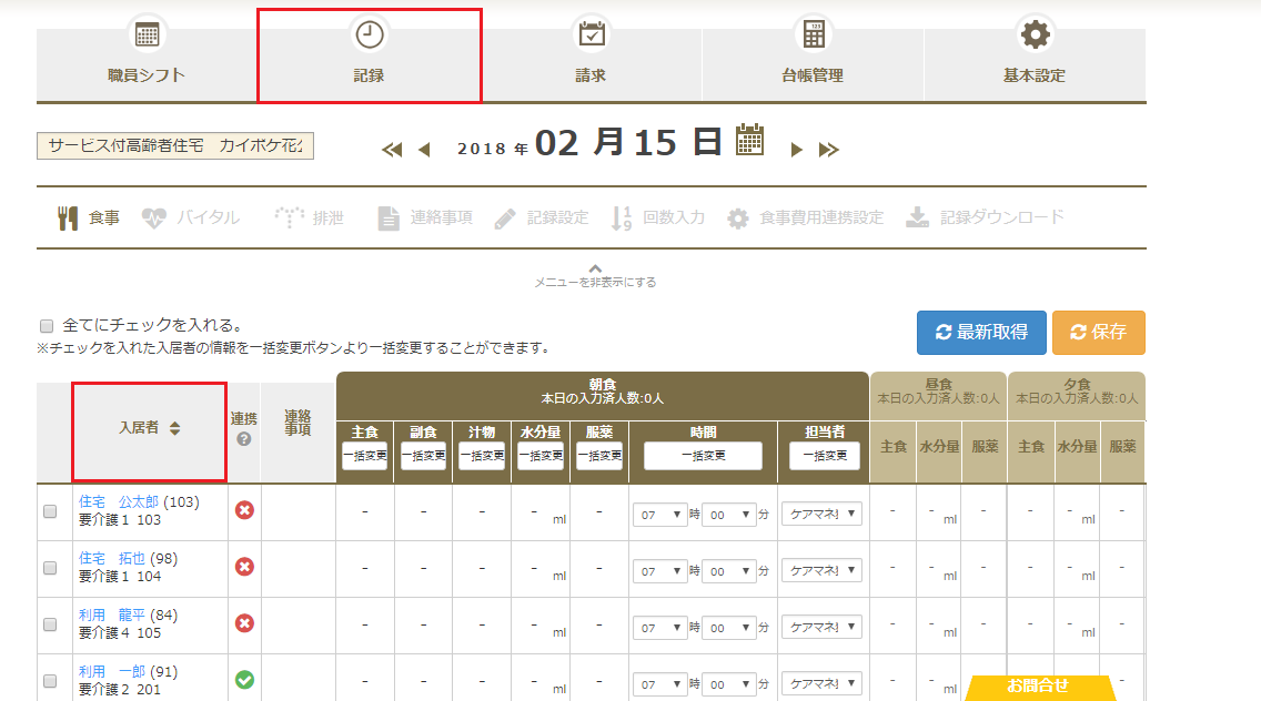 file_image