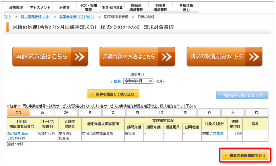 file_image
