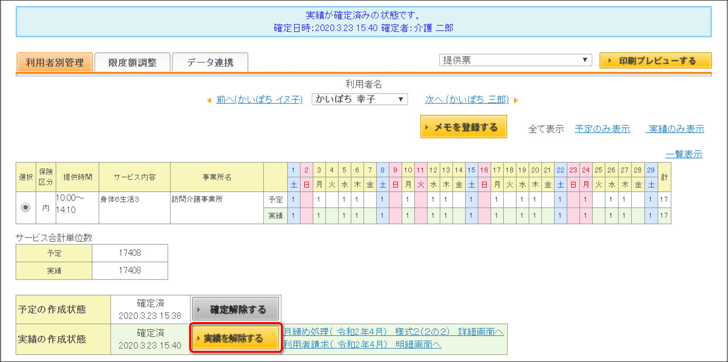 file_image