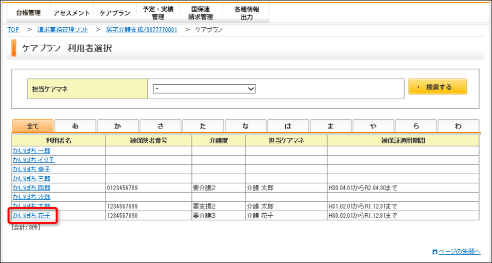 file_image