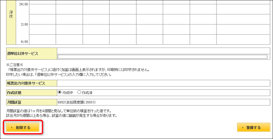file_image