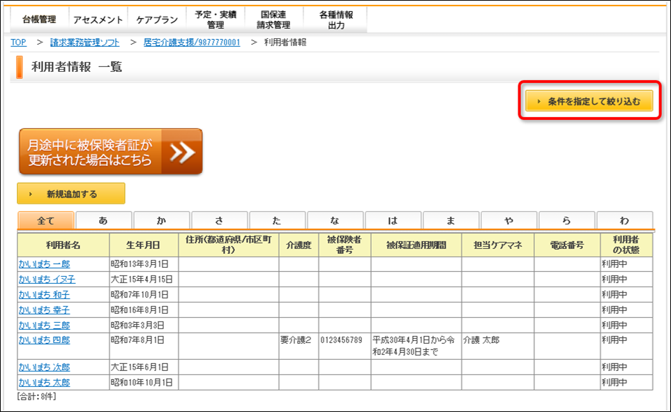 file_image