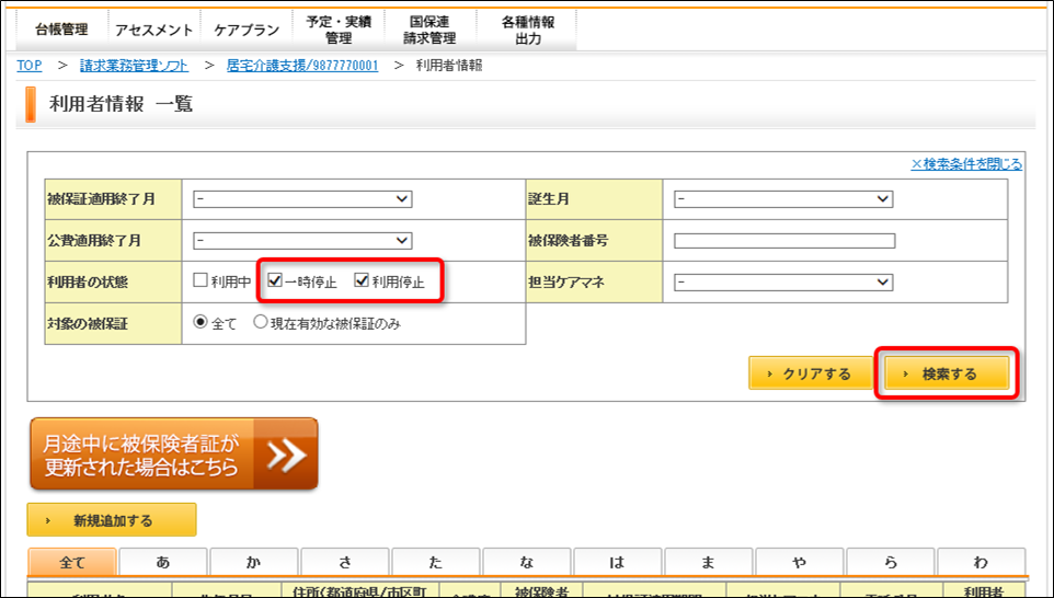 file_image