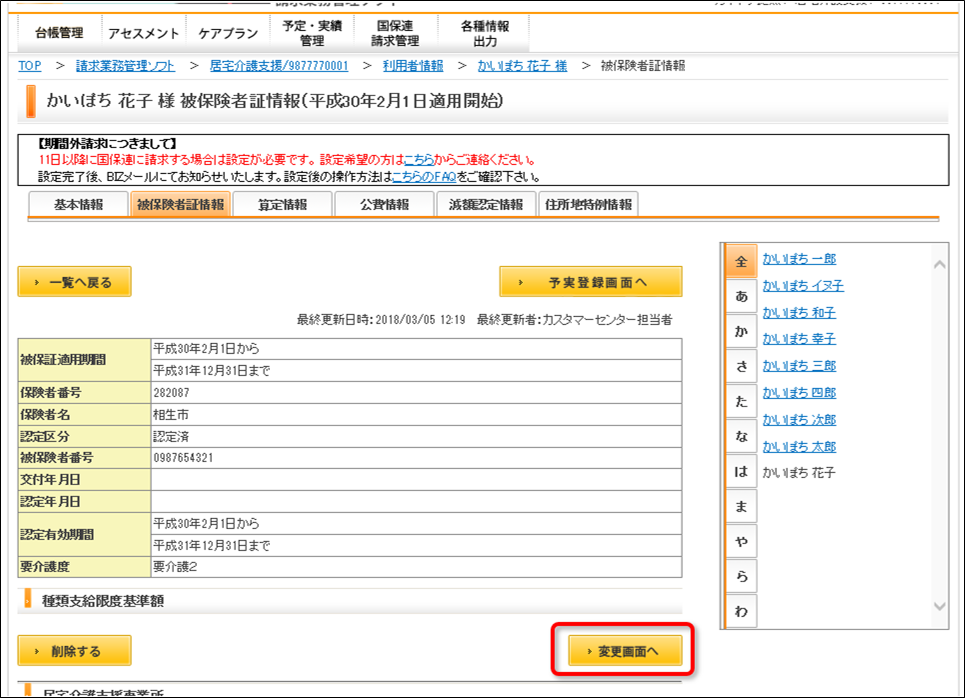 file_image