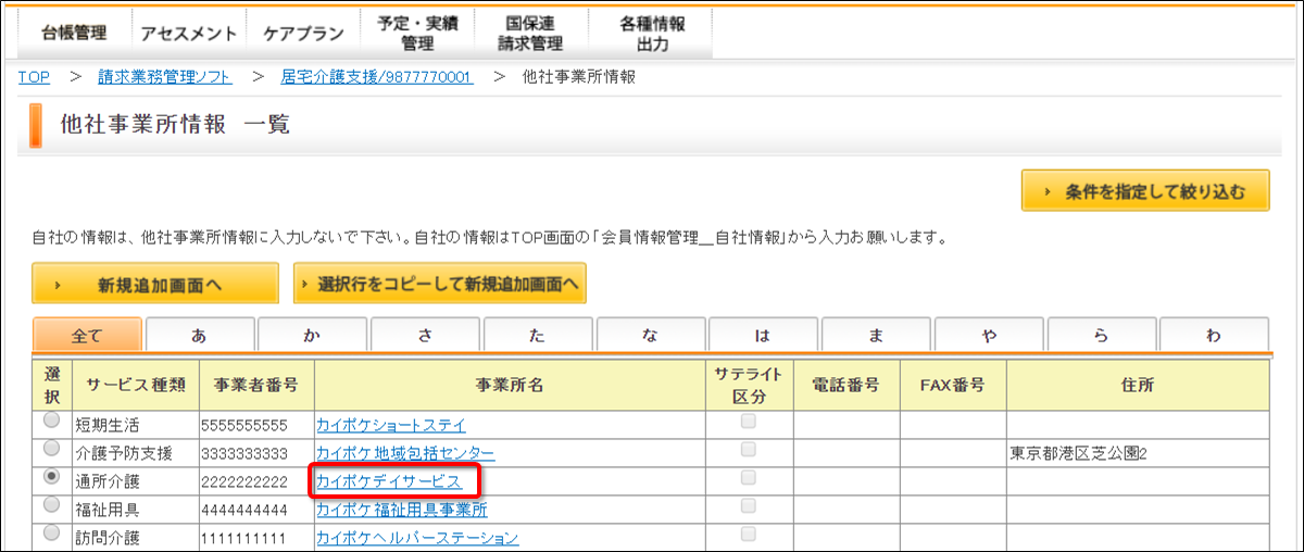 file_image