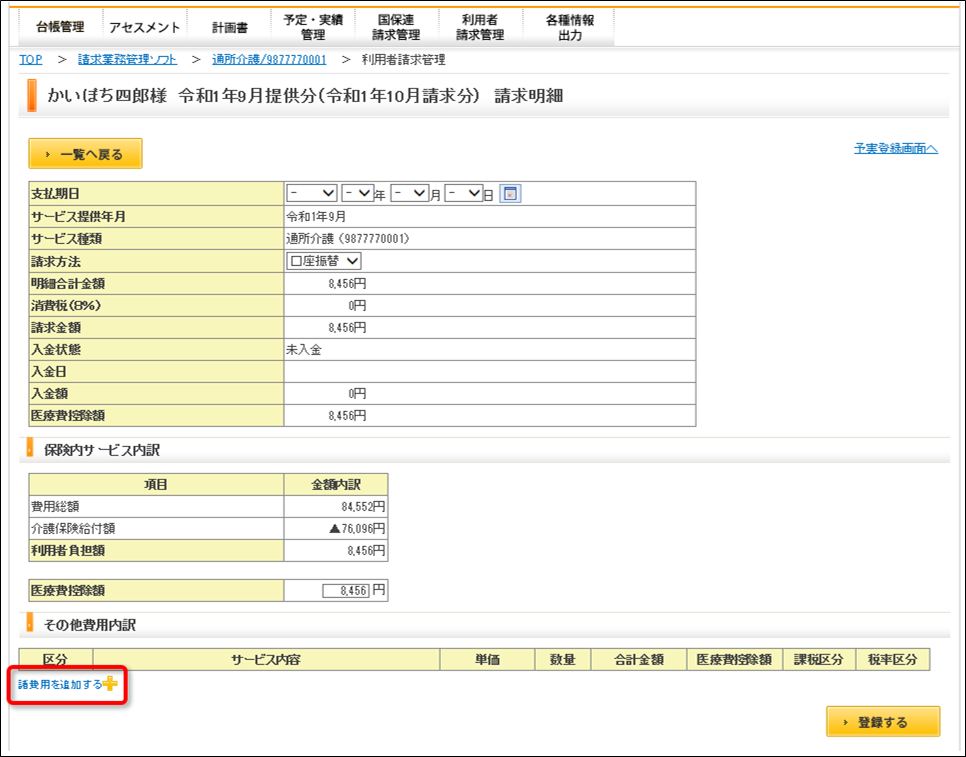file_image