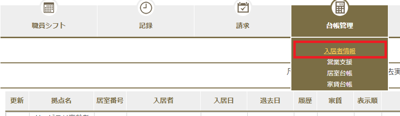 file_image